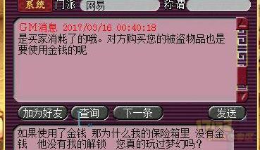 qq号被盗了咋整_qq号被盗了怎么办_号被盗了qq