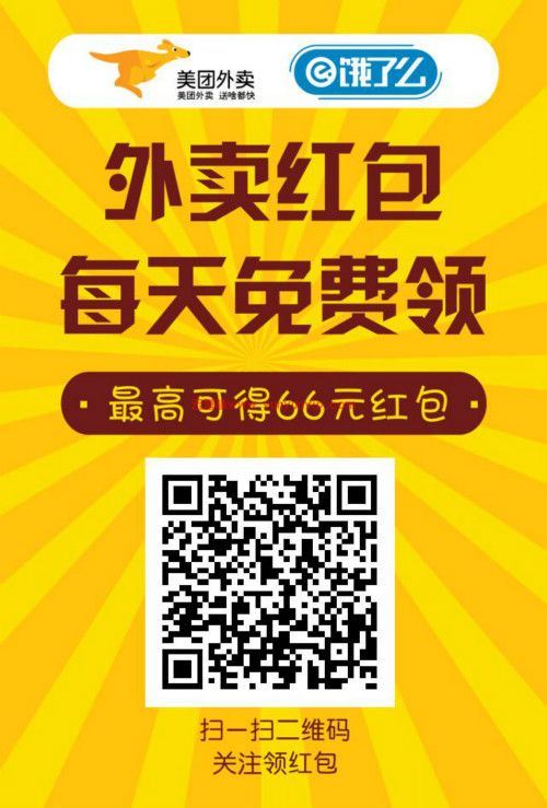 吃货豆怎么兑换红包-吃货红包大比拼：哪家平台更赚钱？