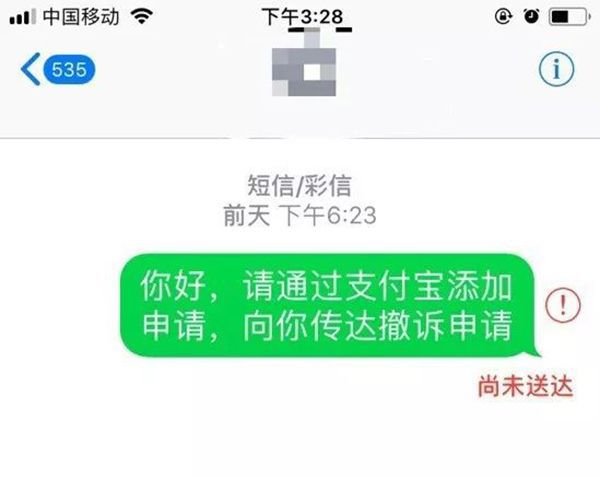 苹果手机怎么屏蔽垃圾短信_屏蔽垃圾短信苹果手机怎么设置_屏蔽垃圾短信苹果手机能看到吗