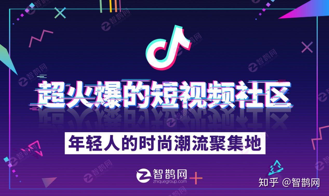 抖音流量买卖模式_抖音流量买了有用吗_抖音怎么买流量