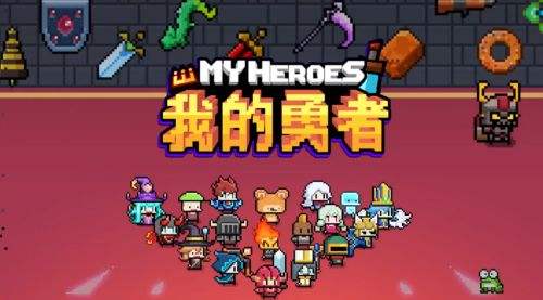 像素暴力游戏_手机像素风游戏_像素暴民手机游戏