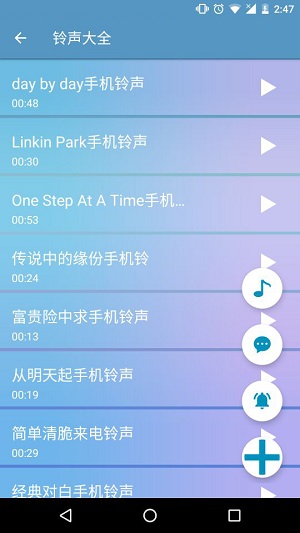 微信电话对方铃声_不打电话怎么看微信好友铃声_微信电话铃声对方听不见