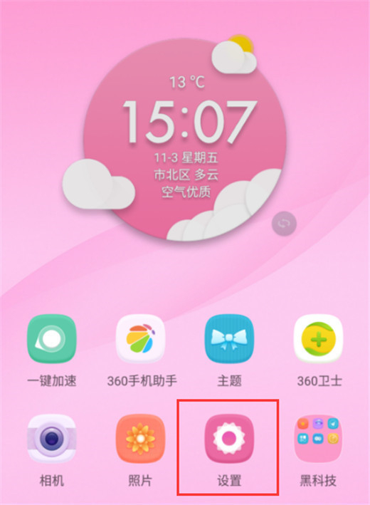 手机锁屏玩游戏怎么设置_玩手机游戏自动锁屏怎么办_锁屏后游戏自动关闭