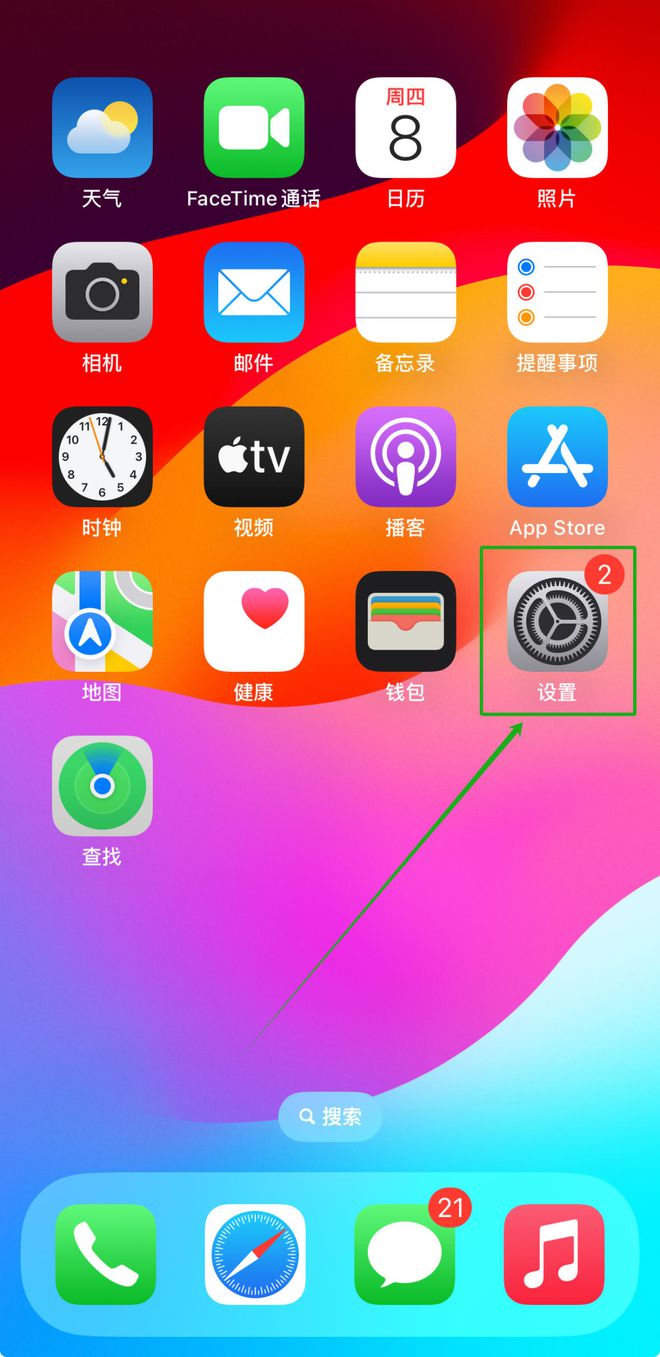 锁屏后游戏自动关闭_玩手机游戏自动锁屏怎么办_手机锁屏玩游戏怎么设置