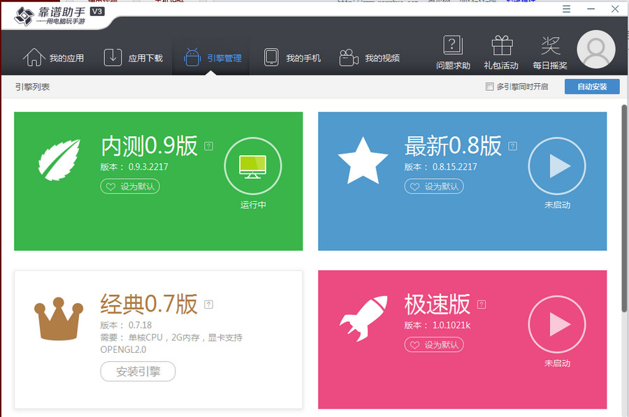 为什么手机不卡玩游戏就卡_玩手机游戏卡顿怎么解决方法_卡玩手机游戏怎么办