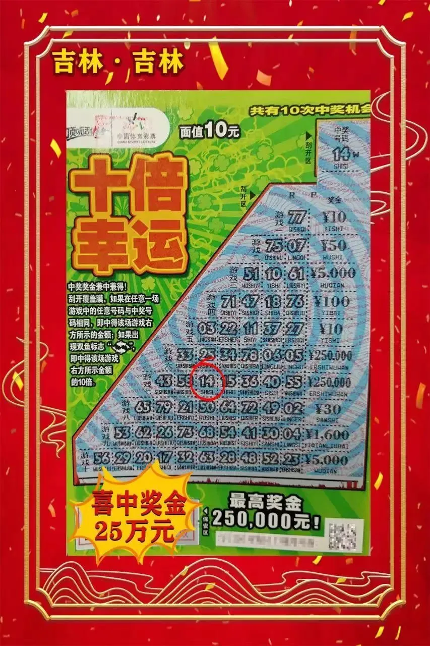 吉林福彩开奖号码_吉林开奖记录查询网_吉林快3开奖记录