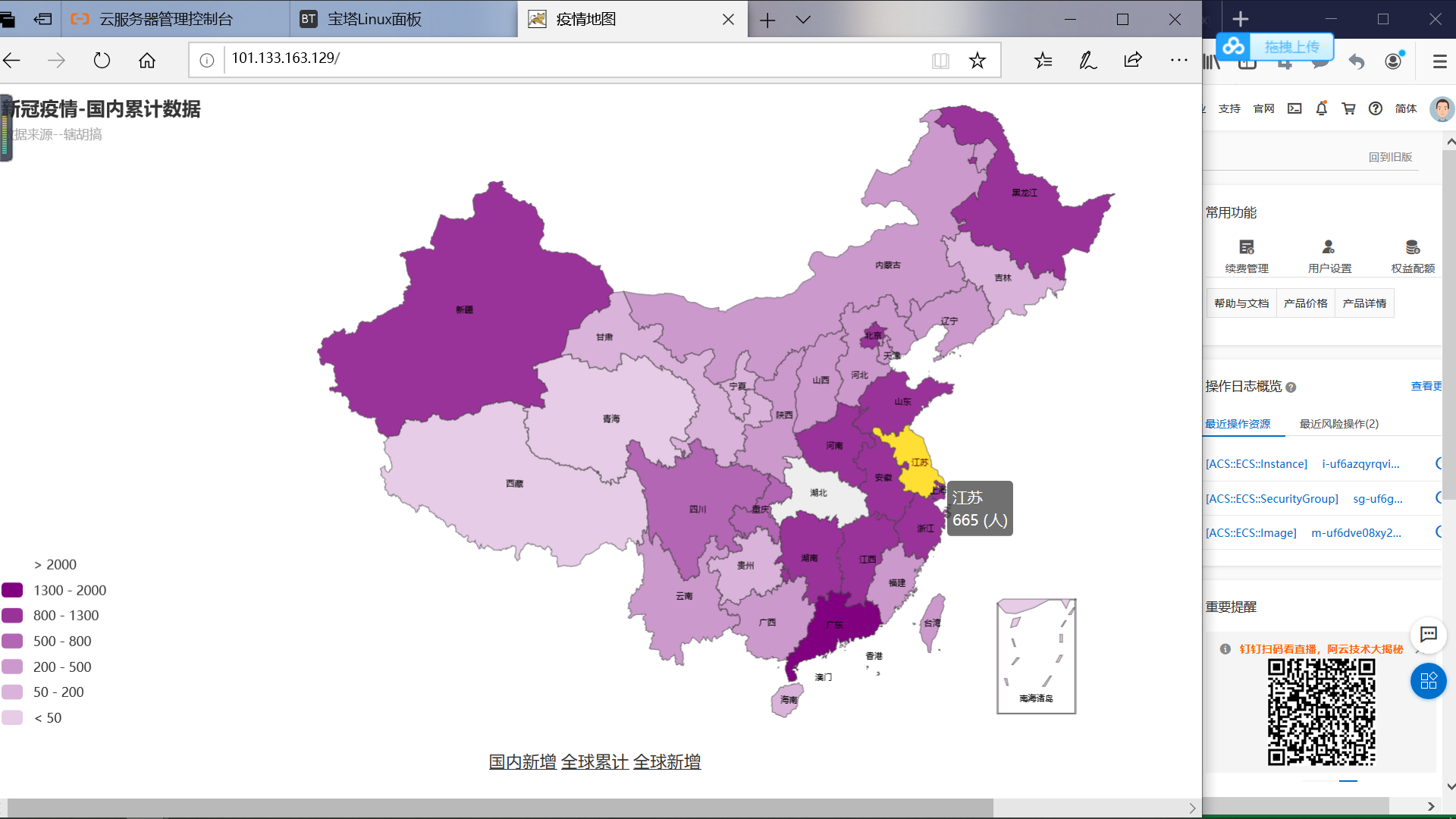 谷歌地图世界版_谷歌地图世界中国_谷歌世界地图