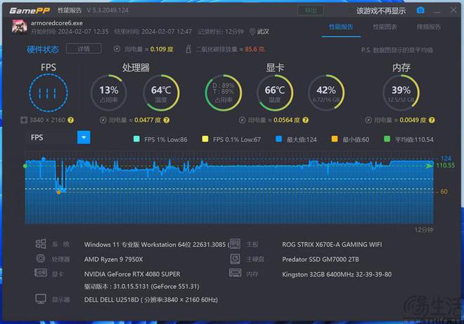 网易叫出手机新游戏怎么办_新出的网易手机游戏叫什么_网易新出的手机游戏叫什么
