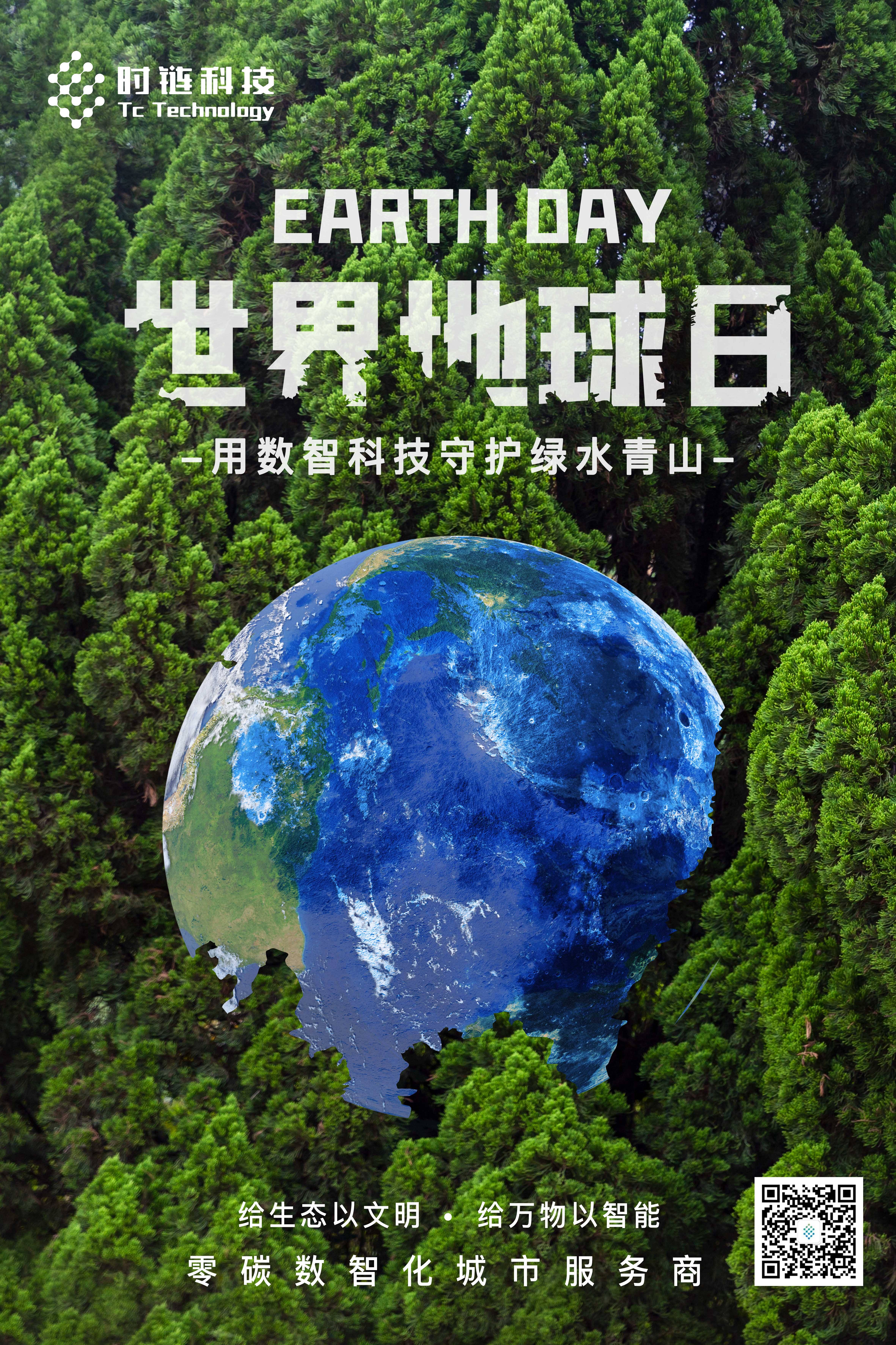 流浪地球免费下载_流浪地球146分钟版本下载_流浪地球2下载