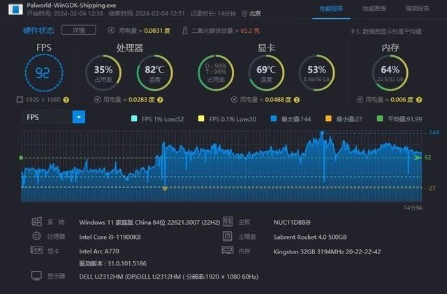 要怎么样玩游戏才不卡手机_玩游戏的手机卡_打游戏的手机卡