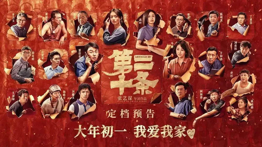 三族影视_影视族裔研究_三族影视