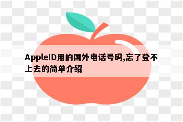 游戏手机登录保护-游戏手机安全升级！双重身份验证护你账号