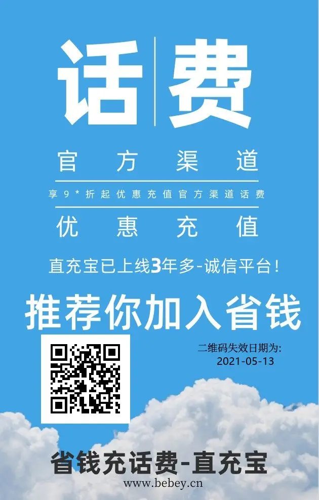 提供手机充值的游戏_充值手机提供游戏服务_充值手机游戏怎么办可以退款