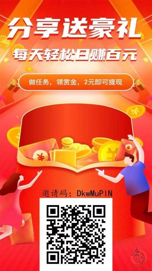 拼多多购物返现实名认证安全吗_拼多多购物实名返现是真的吗_拼多多实名认证返利