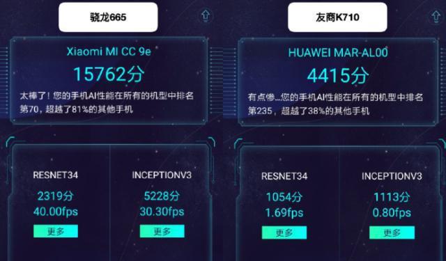 玩游戏能用小米的什么手机_小米玩游戏用什么手机_能小米玩手机游戏用什么平板