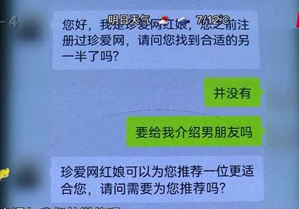 游戏绑定手机后果-手机绑定账号，隐私泄露、安全风险大