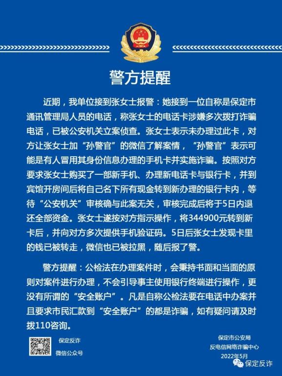 游戏绑定手机后果_绑定的游戏_游戏绑定手机是什么意思