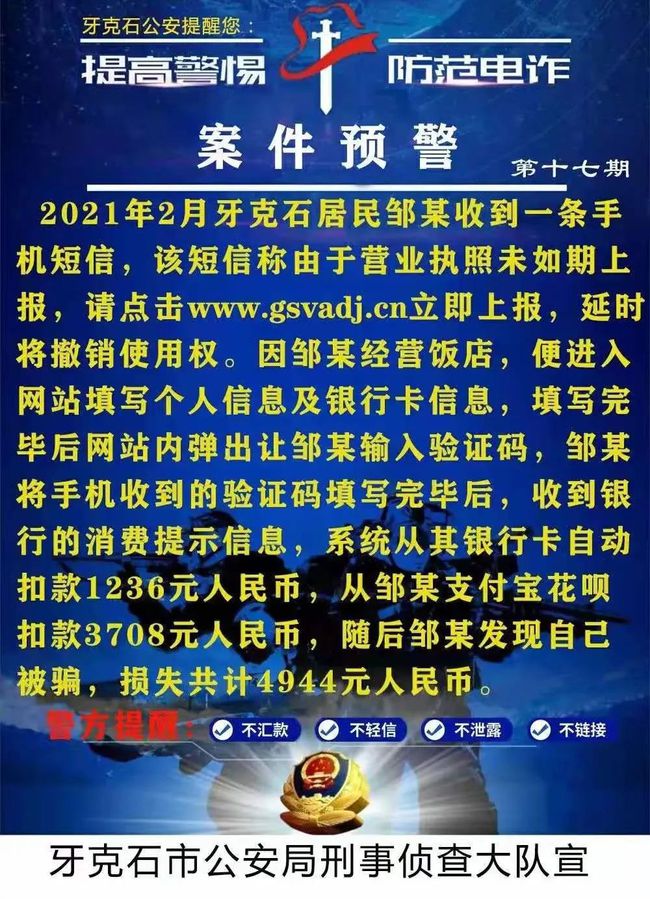 游戏绑定手机是什么意思_游戏绑定手机后果_绑定的游戏