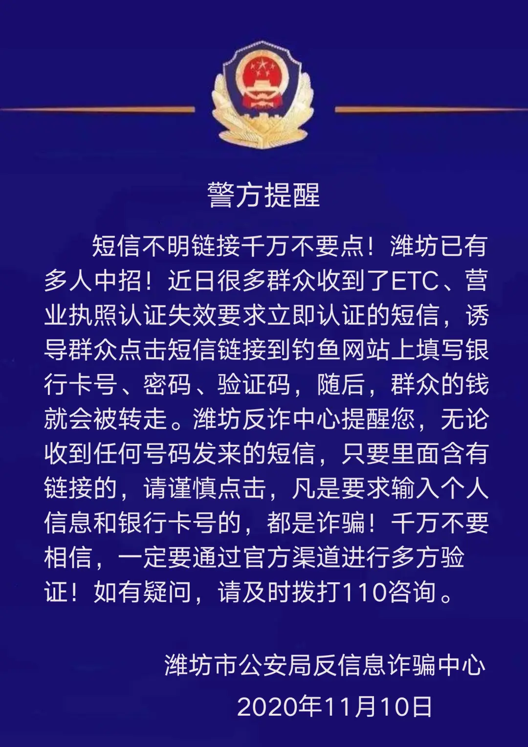 绑定的游戏_游戏绑定手机是什么意思_游戏绑定手机后果