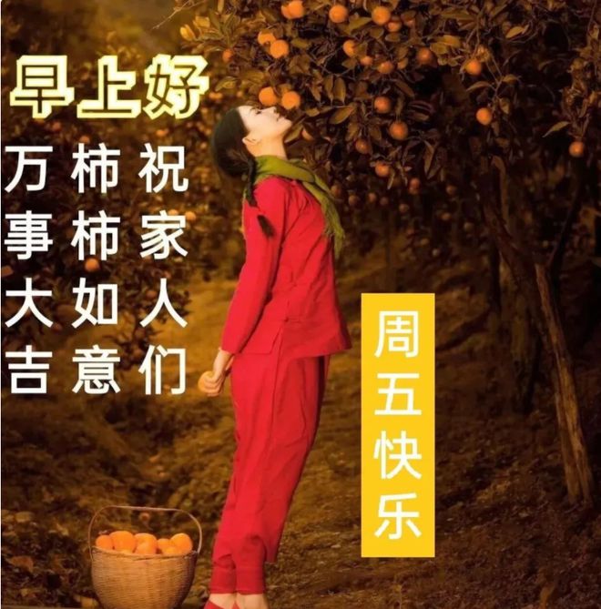 上班语初七祝福语怎么说_初七上班问候语_初七上班祝福语