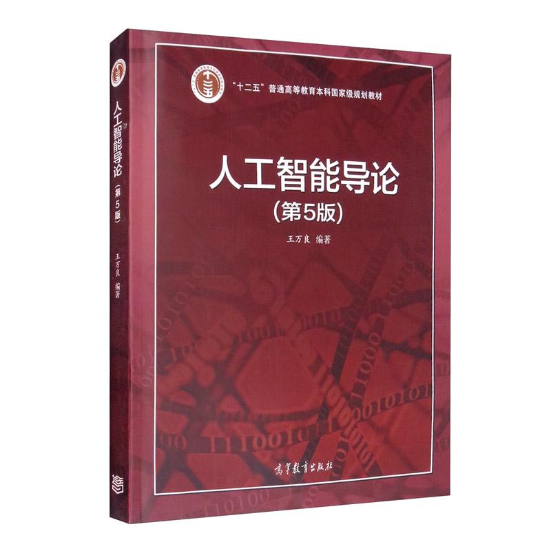 2028年-2028企业家的三大教训：人工智能不可怕，环境保护当务之急