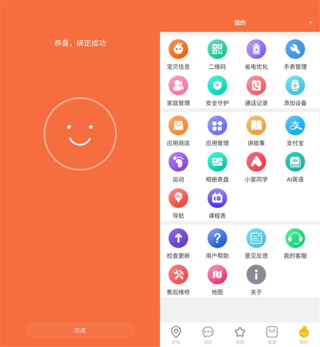 桌球游戏手机拍照_桌球拍照姿势_拍照桌球手机游戏有哪些