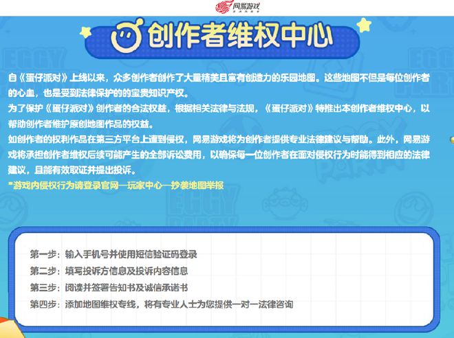 网易附件怎么打开_网易游戏附件不同步手机_网易附件同步手机游戏怎么用