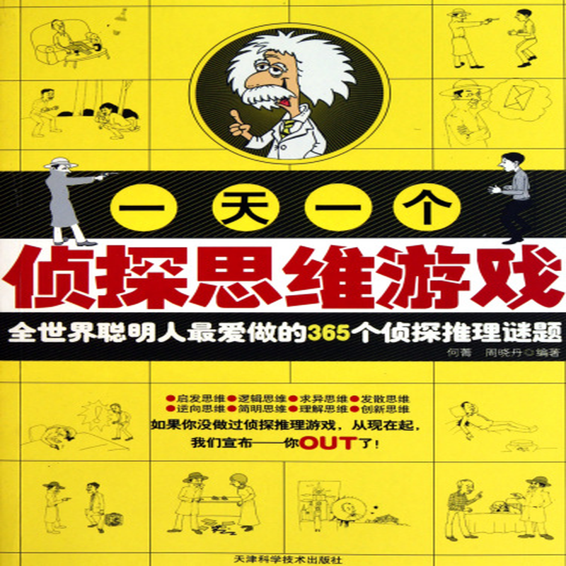 文字题材的手机游戏有哪些-手机游戏新玩法：文字题材探险全揭秘