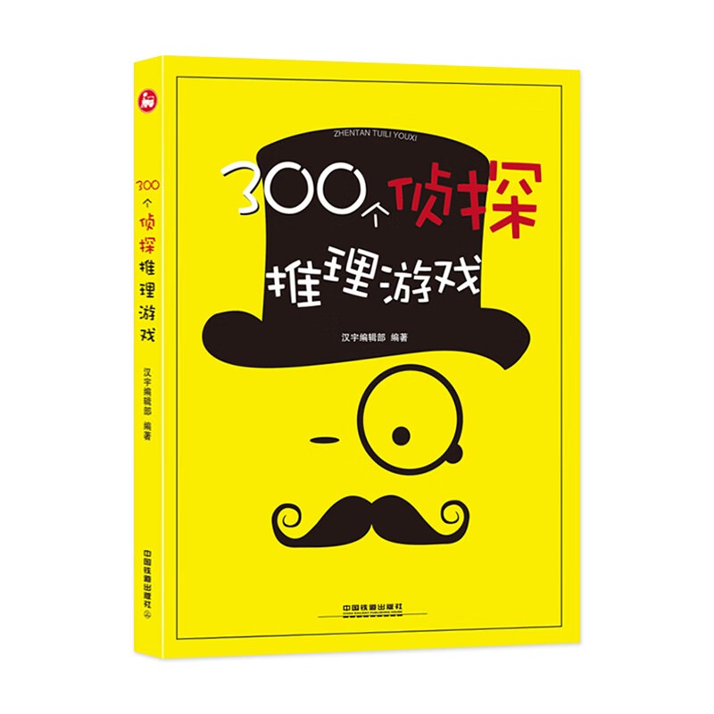题材文字手机游戏有那些_文字题材的手机游戏有哪些_题材文字手机游戏有哪些