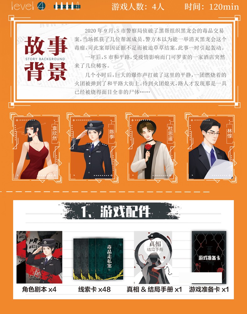 题材文字手机游戏有哪些_文字题材的手机游戏有哪些_题材文字手机游戏有那些