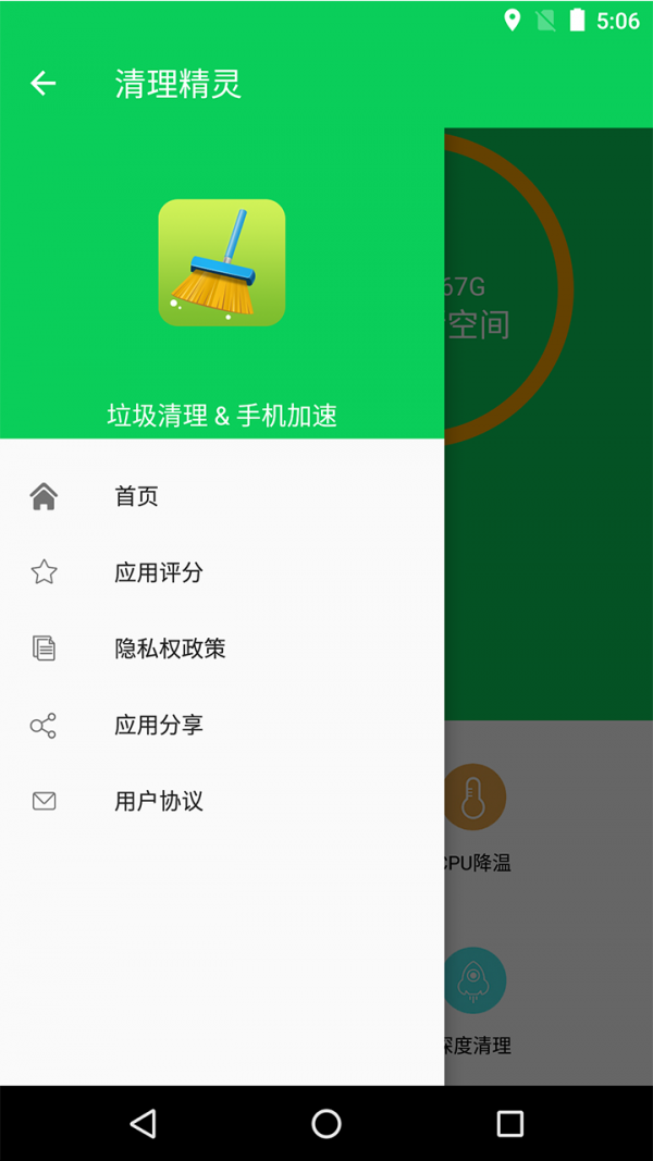 游戏清理手机缓存-手机缓存大作战：清除后手机速度翻倍，电池续航大增
