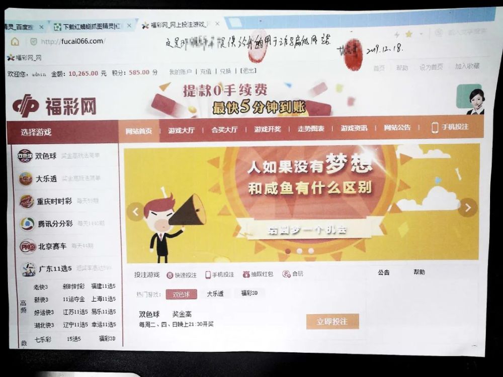 腾讯游戏被盗号怎么办_腾讯游戏账号被盗_腾讯游戏手机被盗了怎么办
