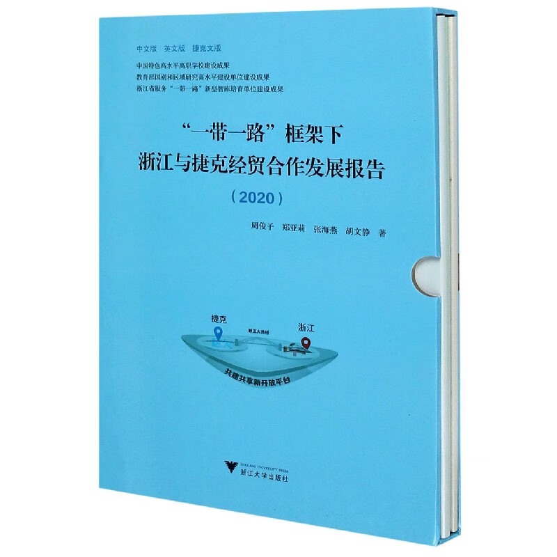 java上传文件_上传文件JAVA_上传文件java实现