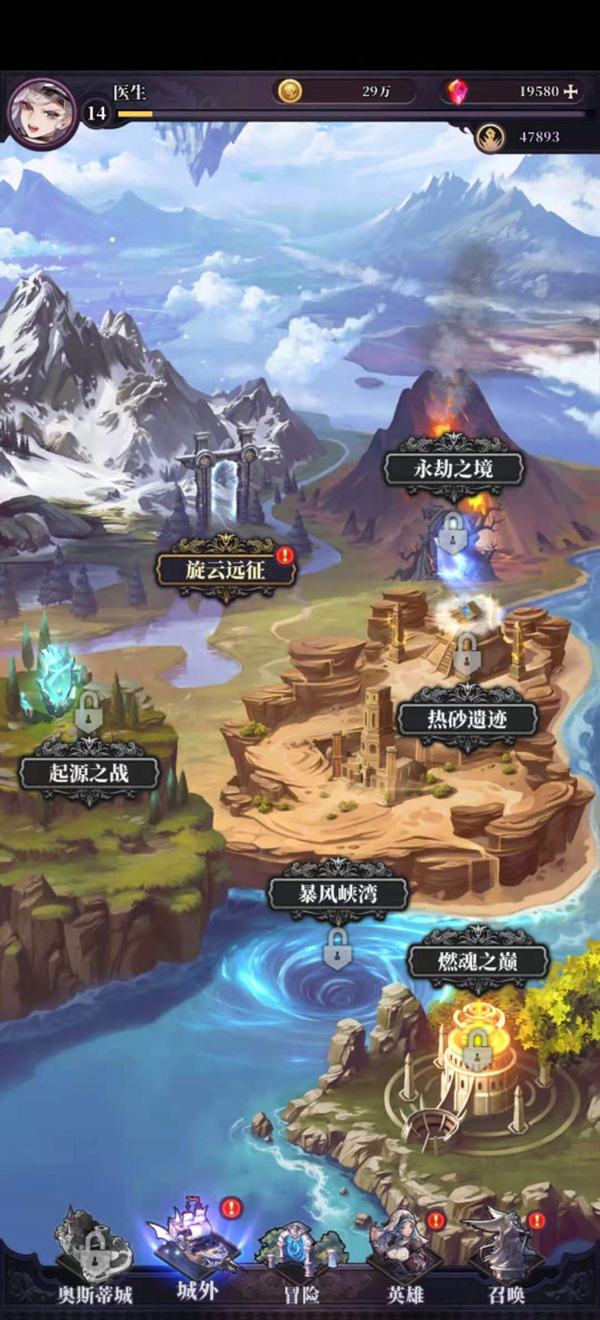 机游网app_网高机手机游戏_机游网8i99