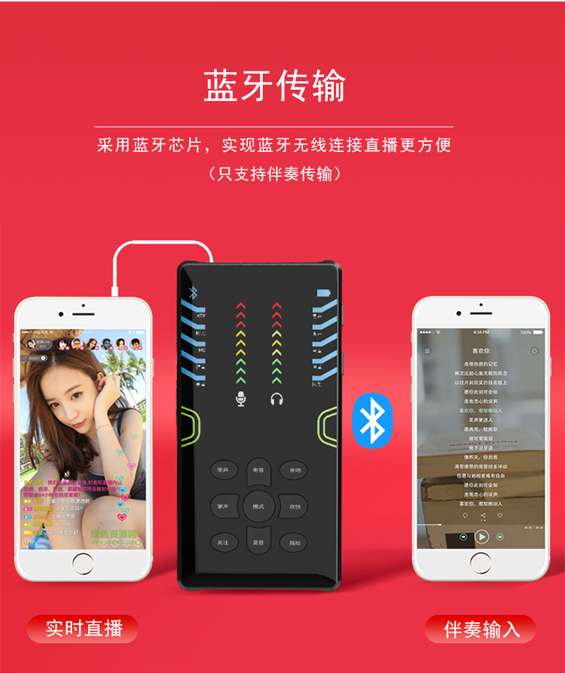 听音乐的游戏推荐手机声卡-选对声卡，听音乐如临现场