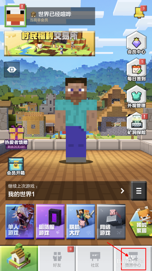 游戏手机如何开发大脑语言_开发大脑的游戏_开发大脑的手机游戏