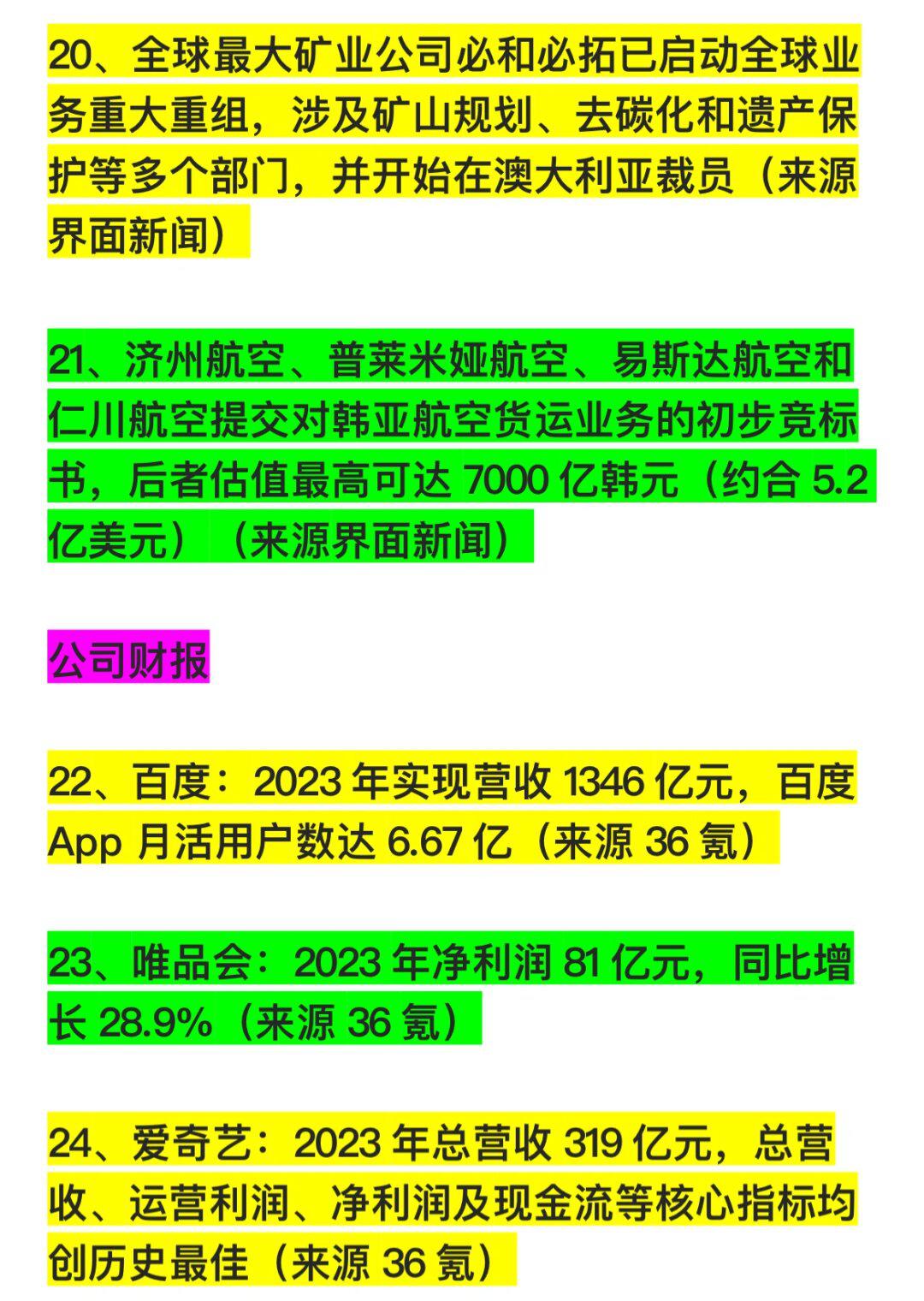 小米手机游戏登录切换账号_小米游戏切换账号_小米手机游戏登录切换账号
