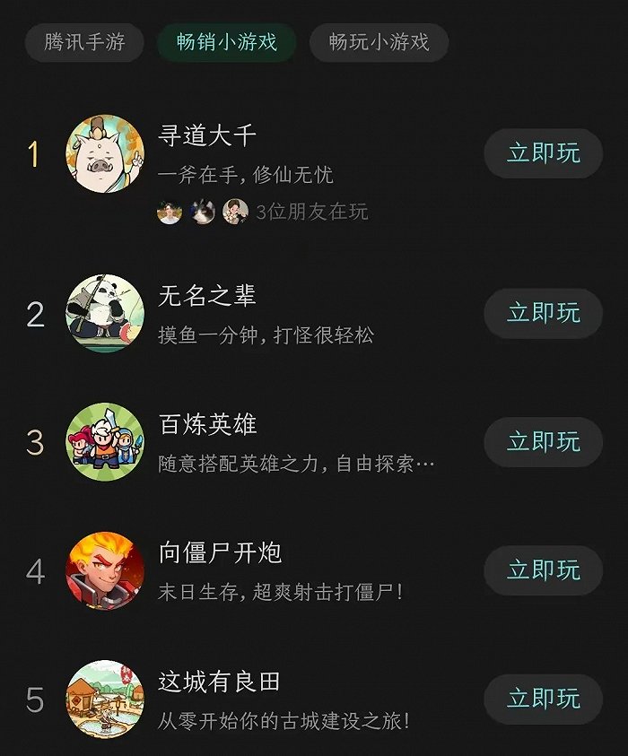 益智过关的手机游戏下载_益智过关的手机游戏下载_益智过关的手机游戏下载