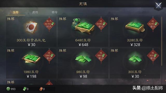 头条推荐手机游戏有哪些_头条推荐的手机游戏有哪些_头条推荐手机游戏有什么用