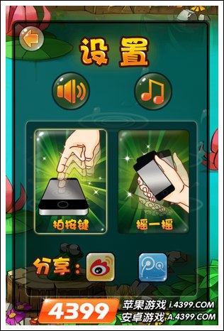 无限双人手机游戏有哪些_无限手机双人游戏_双人无线游戏