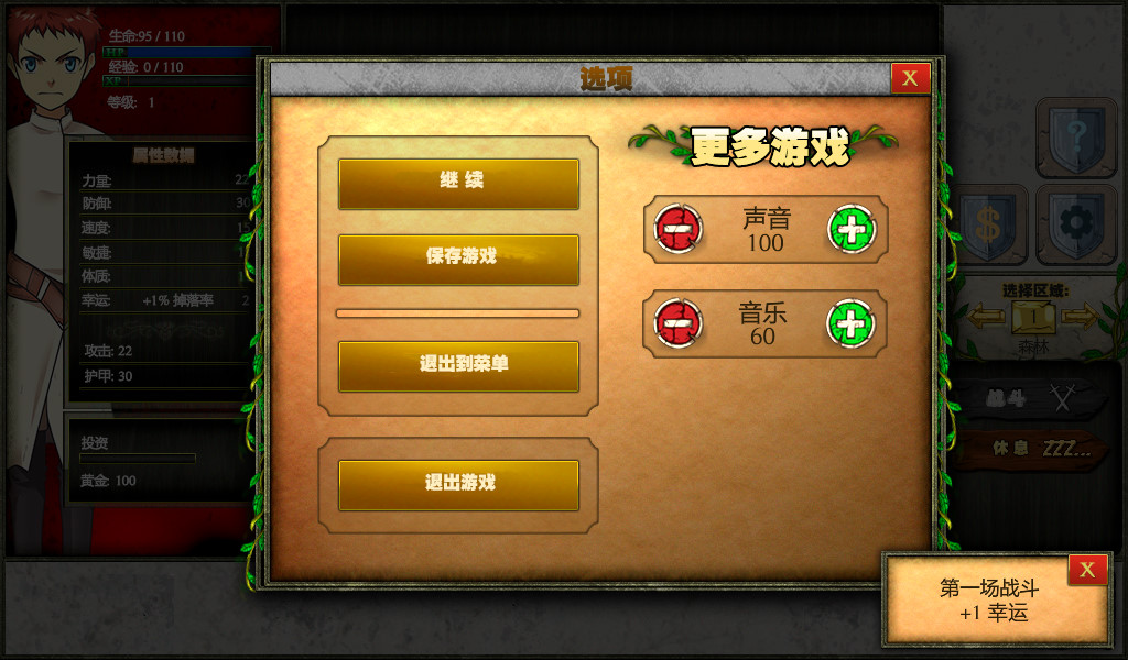 单机手游版下载_下载单机手游的app_游戏单机手机怎么下载不了