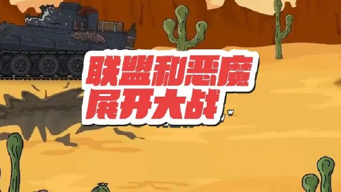 单机双人手机游戏大全_双人单机手机小游戏_单机双人手机游戏小程序
