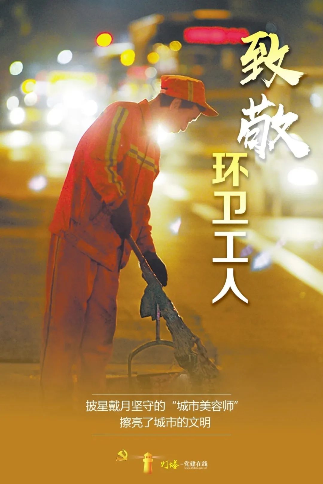 五一国际劳动节由来和意义_五一国际劳动节的意义_国际五一劳动节的意义