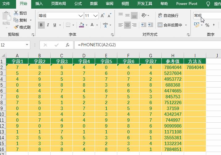 字符串截取到指定字符_awk截取字符串_awk截取字符串之间