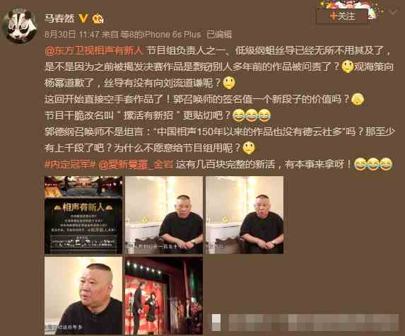 笑翻全场！相声游戏手机版，开启快乐模式