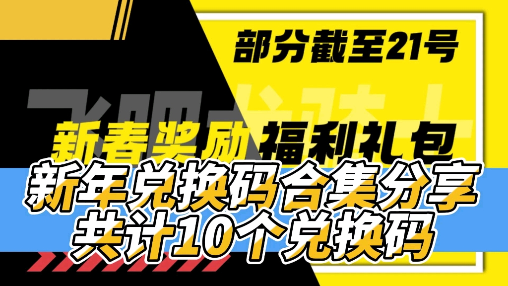 原始传奇礼包兑换码_传奇的礼包兑换码_2021原始传奇礼包码