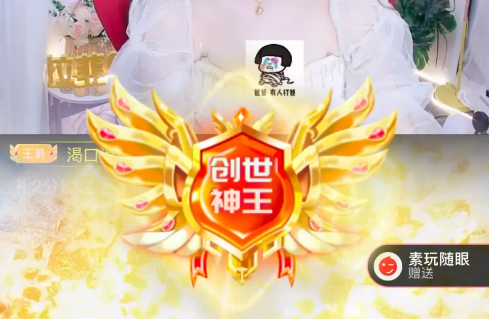 主播手机能玩的游戏软件_主播可以玩什么游戏_主播玩的手机游戏有哪些