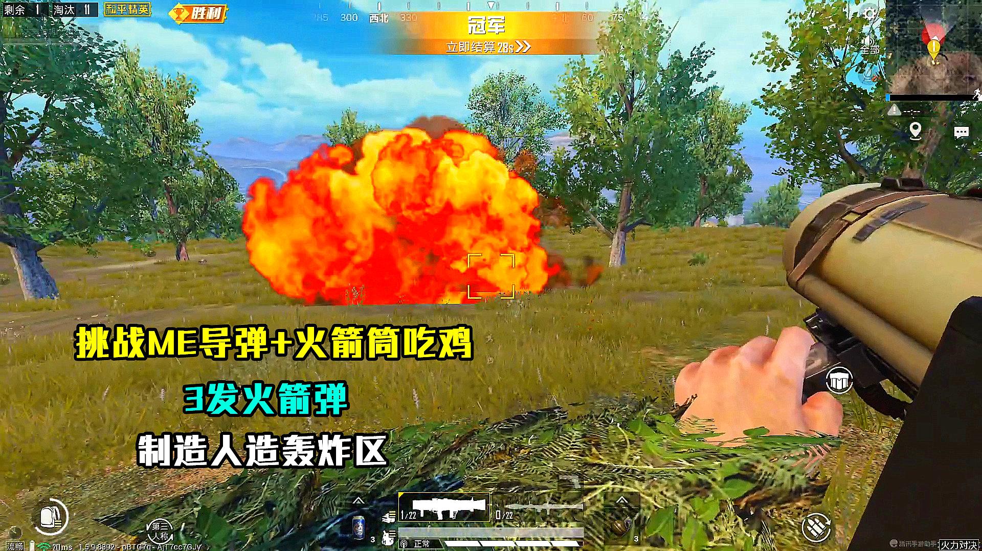 主播玩的手机游戏有哪些_主播可以玩什么游戏_主播手机能玩的游戏软件