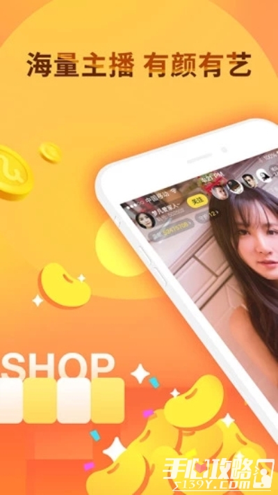 主播可以玩什么游戏_主播手机能玩的游戏软件_主播玩的手机游戏有哪些
