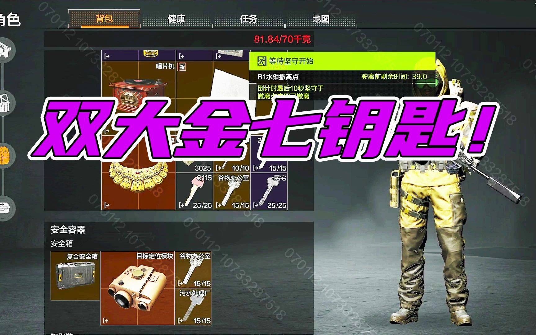 要塞有手游版吗_最后的要塞游戏手机版本_要塞游戏系列顺序